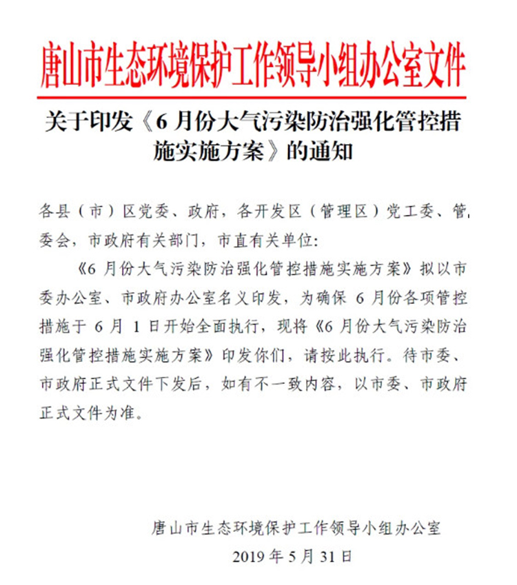 單一活性炭吸附、光氧及等離子等VOCs治理工藝真要為被限停產(chǎn)、無補貼背鍋？